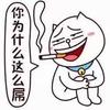 巉[chan]歌
